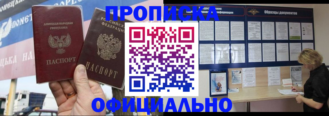 регистрация для школы в Оренбургской области
