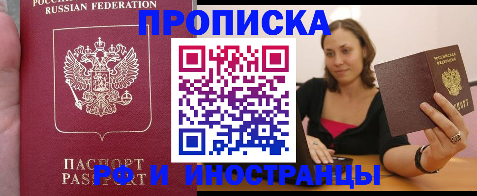 регистрация для школы в Оренбургской области